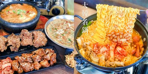 台南 平價 韓式 料理